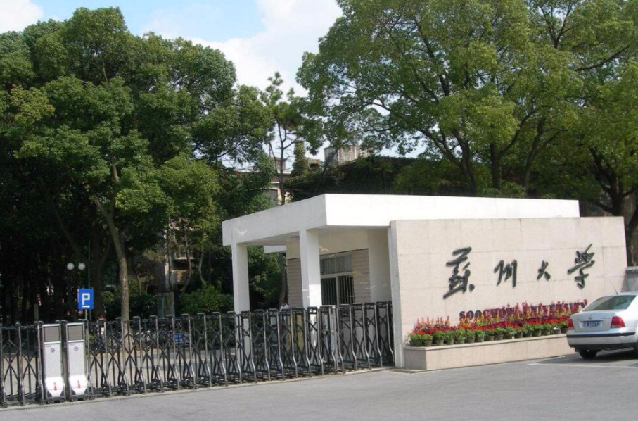 蘇州大學納米科學技術(shù)學院-印刷電路方向